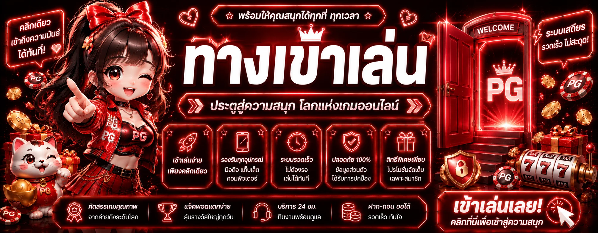 หน้าเข้าสู่ระบบ JINLONG88 พร้อมปุ่มสมัครสมาชิกและลิงก์ทางเข้าล่าสุด