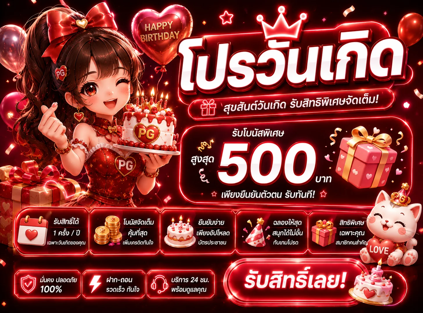 jinlong88 banner