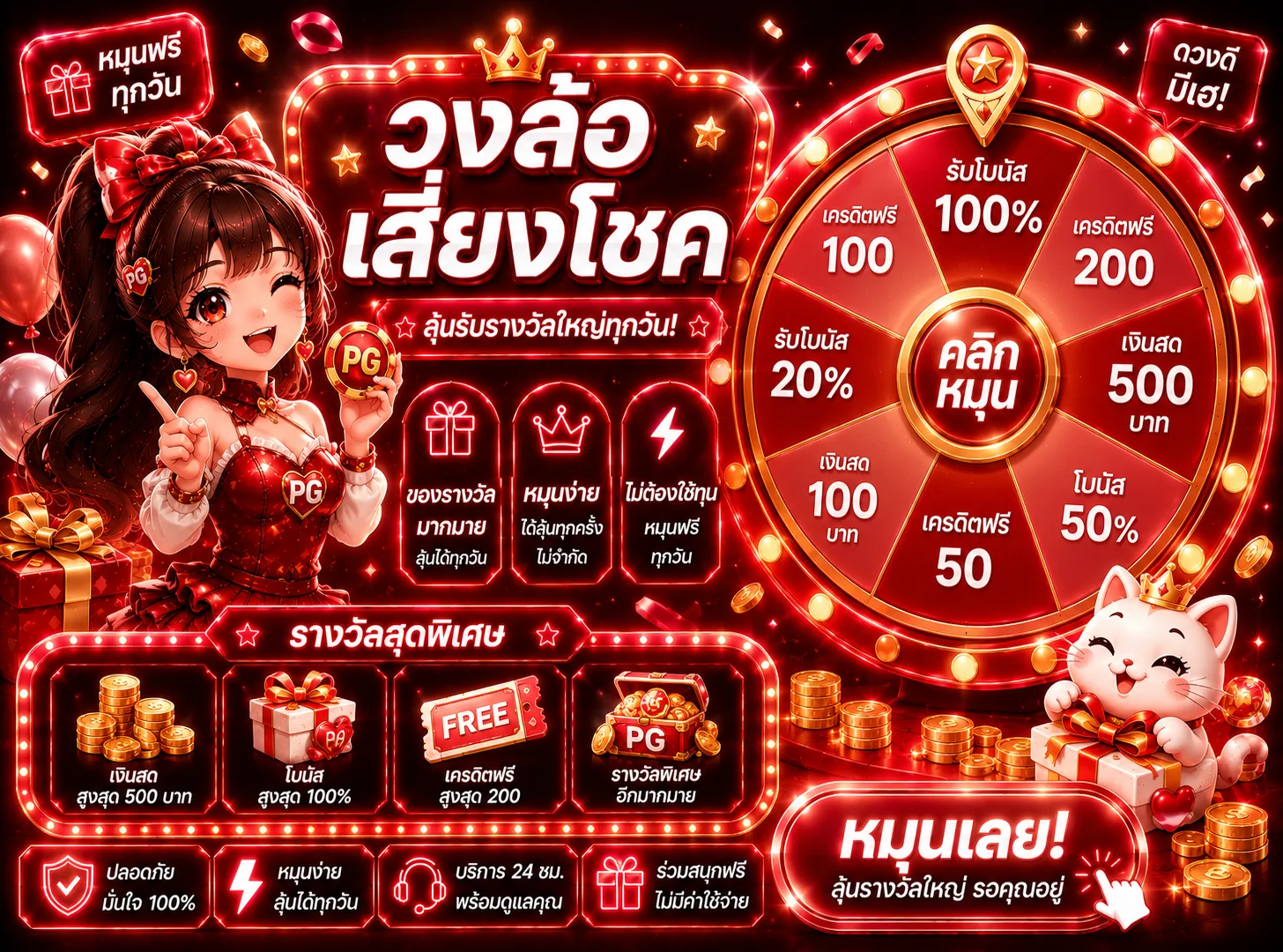 jinlong88 banner