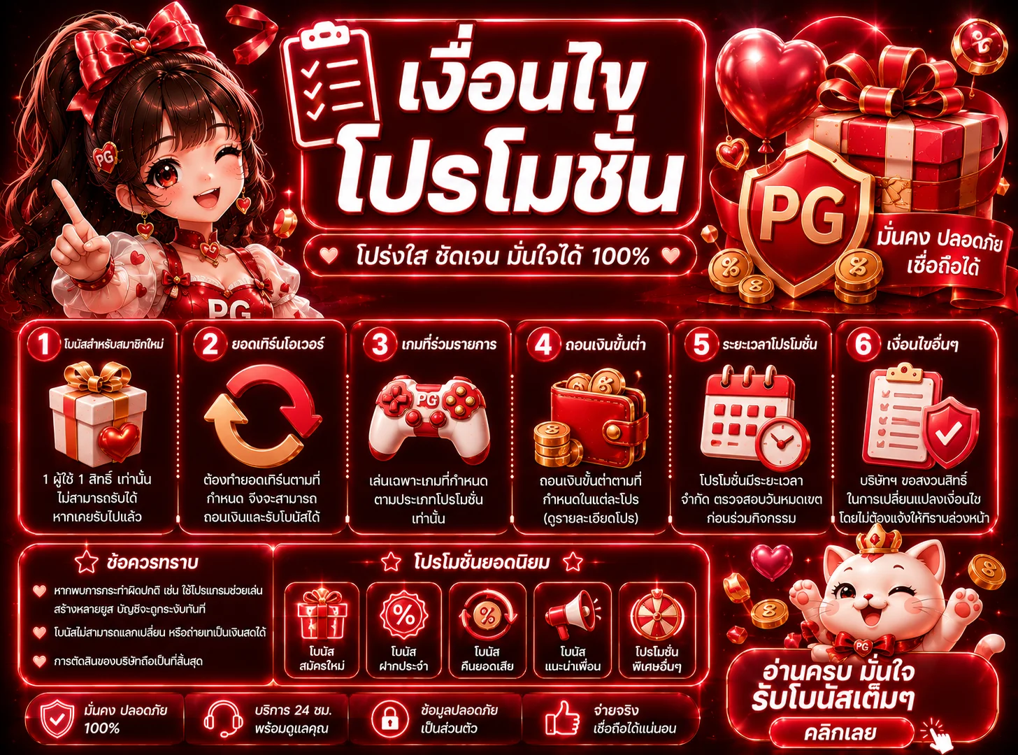 jinlong88 banner