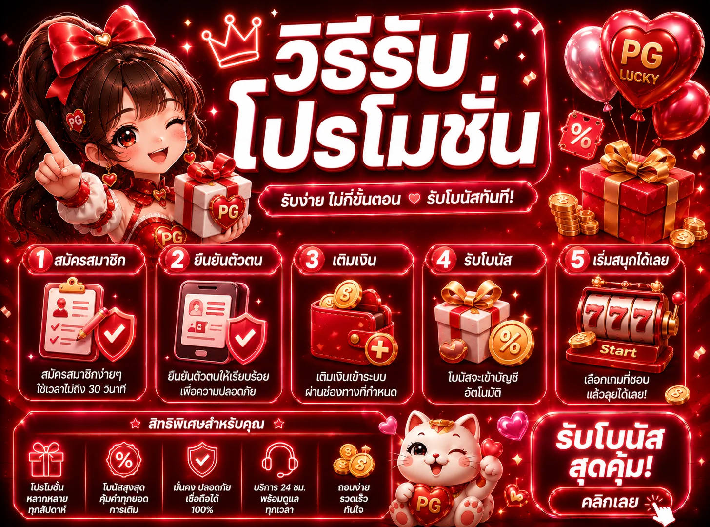 jinlong88 banner